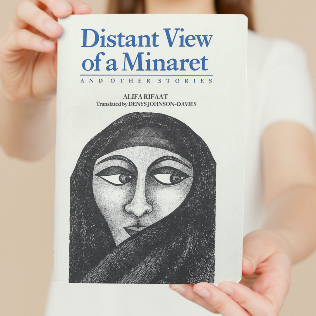 Distant View of a Minaret and Other Stories by Alifa Rifaat Event Image
